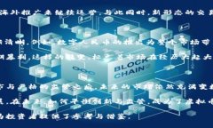 在中国，虚拟币交易经历